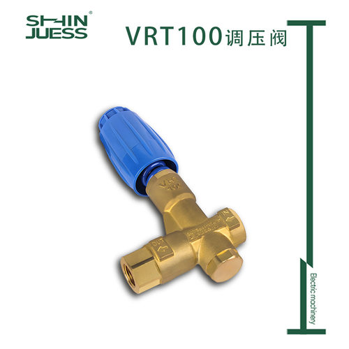 调压阀VRT100-330泄压阀黄铜 1/2