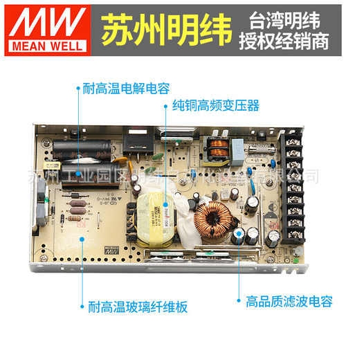 明纬开关电源24v大功率可调LRS-75W150W350W600W12v5v直流LED驱动