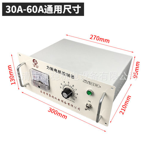 力矩电机控制器电机调速器KWTMA-4B/YLJ-K-3F 30A 32A