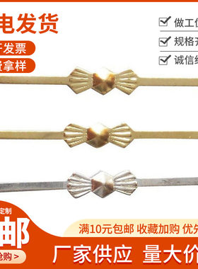 金属铜蝴蝶扣蝴蝶针 铜中花 连接八角珠水晶珠帘 水晶灯配件