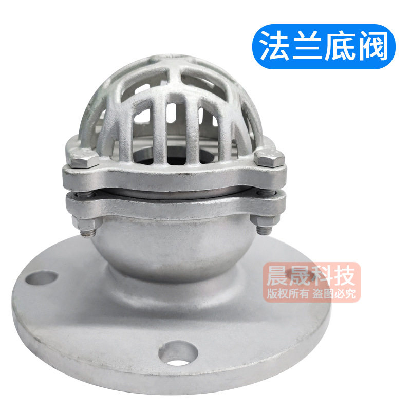 304不锈钢底阀水泵吸水底阀丝扣法兰底阀H12W-6P升降式井花篮头