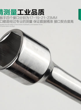 鹰头汽车轮胎十字扳手加长通用十字架套筒换胎工具十字架轮胎扳手