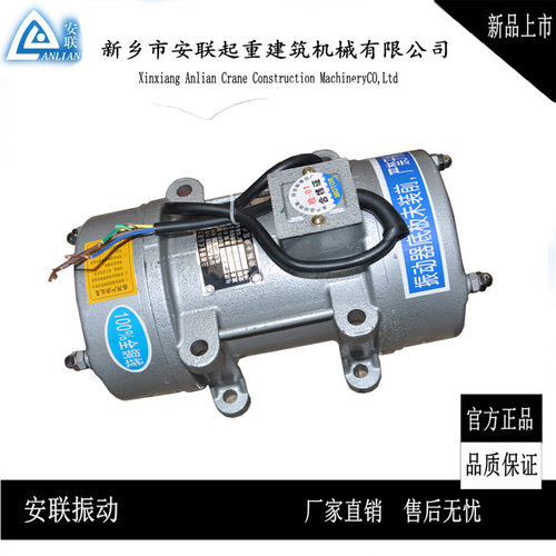 供应 ZW-7 1.5kw平板 380V 附着式混凝土振动器 附着式平板振动器