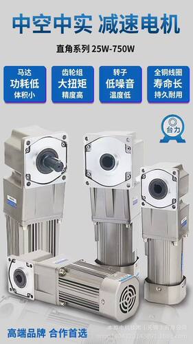 深圳台力电机 5IK120RGU-CF调速电机自配减速箱