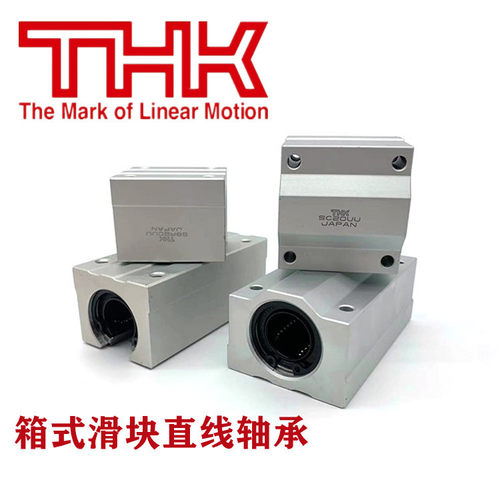THK直线轴承箱式滑块SC20UU SC25UU SC30UU SC35UU SC40UU SC50UU