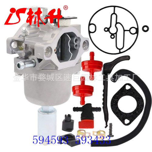 林升供应割草机配件化油器 20-853-33-S SV530 SV540 SV590 SV600
