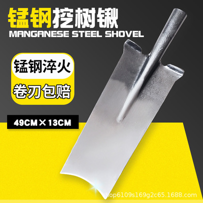 锰钢挖树锹窄口加厚超硬铲子挖土种树户外挖山药农用大深挖锹