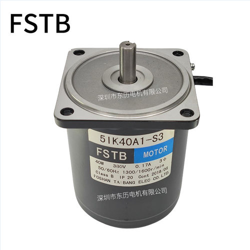 FSTB佛山台邦电机5IK40A-S3三相异步马达MOTOR 40W 380V圆轴型