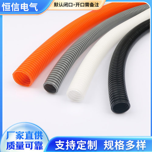 塑料软穿线管AD11.6可开口PA尼龙波纹管 阻燃汽车线束电线套管