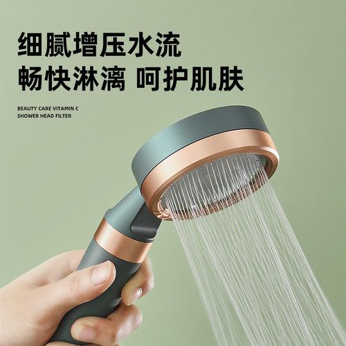 跨境shower skin care花洒增压喷淋头过滤柠檬香洗澡花洒礼品