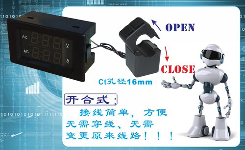YB4835 数显交流电流表头 市电220V供电 380V AC 数字交流电流表