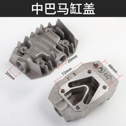 PUMA巴马小型气泵直联机活塞空压机配件铝缸盖中大巴马通用型跨境
