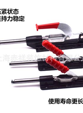 推拉式快速夹具工装夹具锁扣行程120 CH GH-36080-36090-36330LL