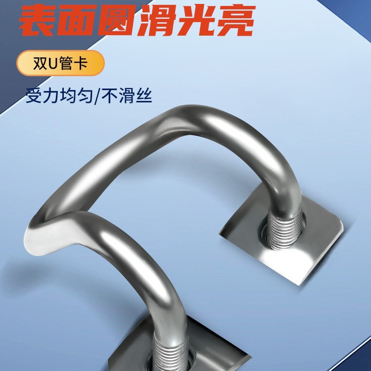 十字卡扣双U型管卡双U十字抱箍卡箍大棚猪场固定铁管钢管固定器图片