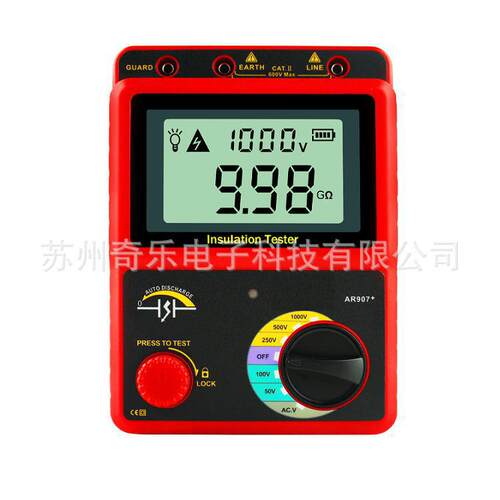 AR907兆欧表1000V高阻计2500V绝缘电阻测试仪