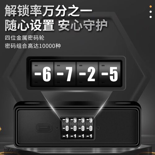 防盗密码锁挂锁u型玻璃门锁店面老式锁子家用插锁u形户外防水防锈
