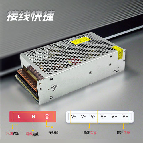 厂家直销LED灯条模组AC220V直流电源DC12V250W灯带监控电源转换器