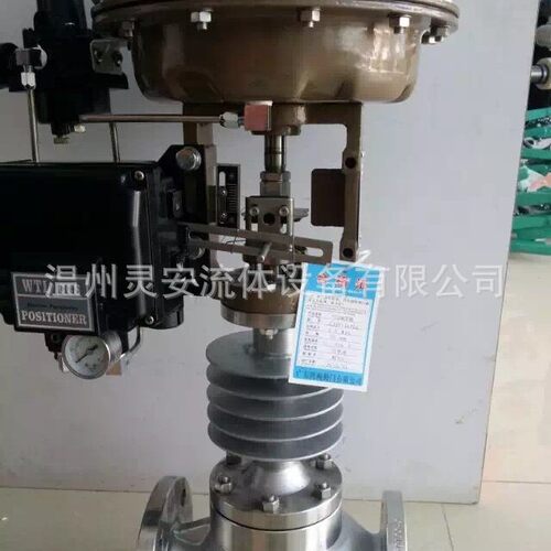 DN80气动调节阀 单座笼式套筒CV3000不锈钢铸钢ZXM衬氟ZXP调节阀