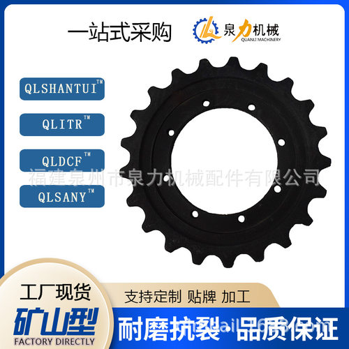 挖掘机底盘配件PC30洋马17/349引导轮适用于卡特305e2配件履带