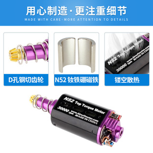 驰海16#工厂直销N52磁钢480钕铁硼高扭高速长轴玩具马达11V30000