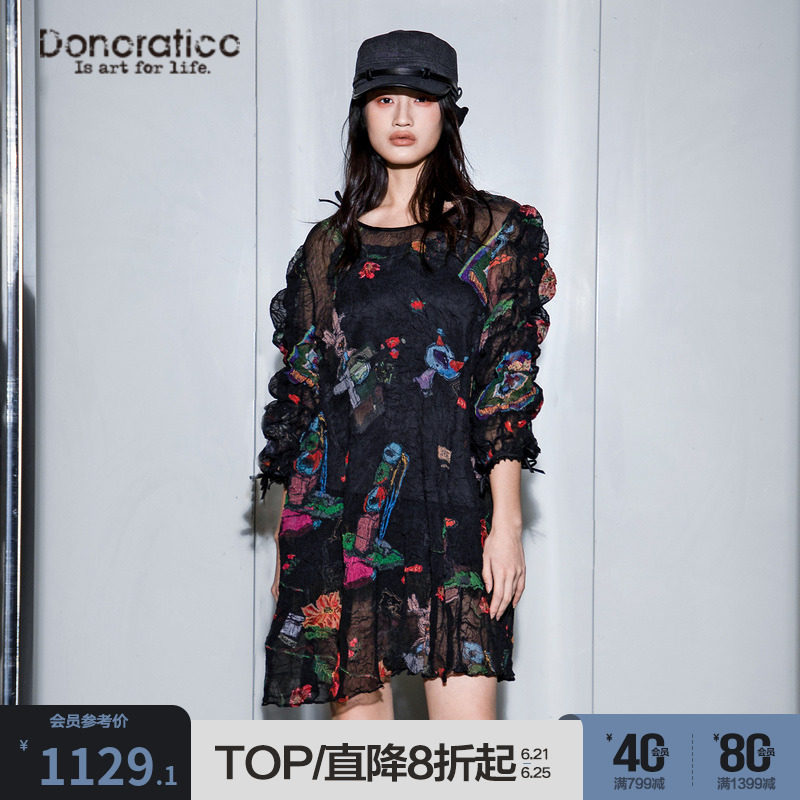 达衣岩轻盈柔美中长秋季新品丁勇画作高级印花连衣裙女