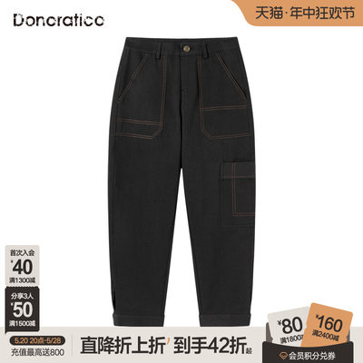 donoratico达衣岩时尚口袋休闲裤