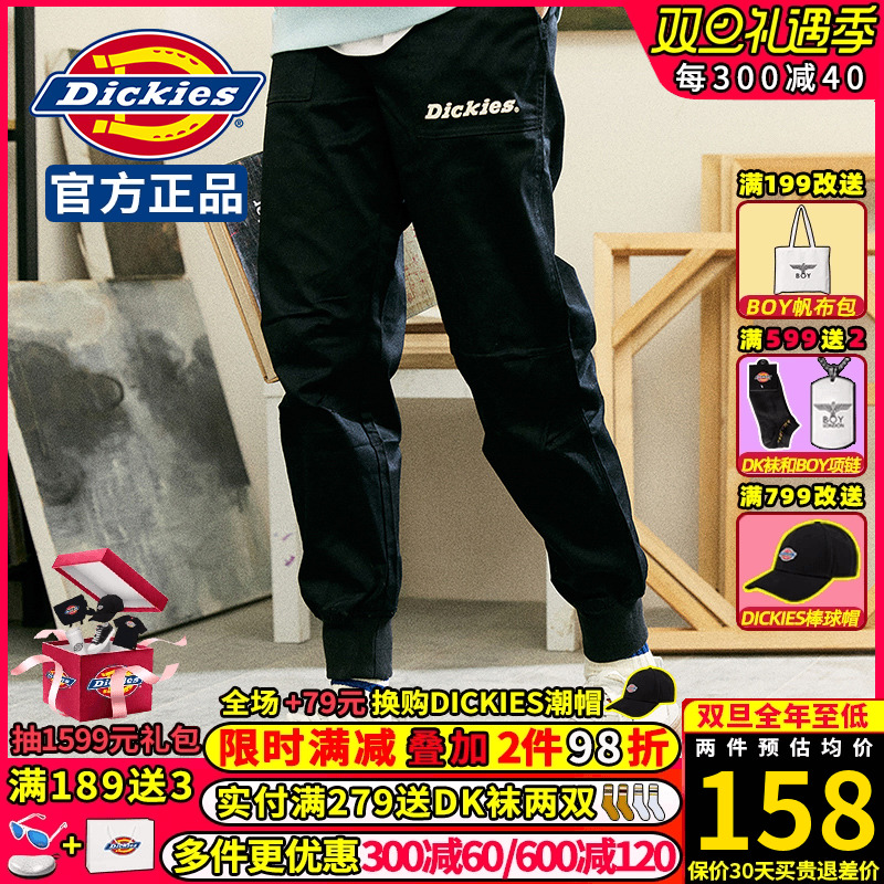 Dickies工装裤男女情侣款帝客潮牌弹力休闲运动束脚裤23冬季新品