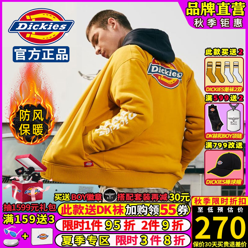 Dickies棒球服夹克男帝客品牌印花秋冬新款休闲棉服防风保暖外套