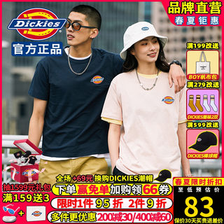 Dickies短袖T恤女情侣款帝客潮流2024春季新品全棉打底百搭短Tee