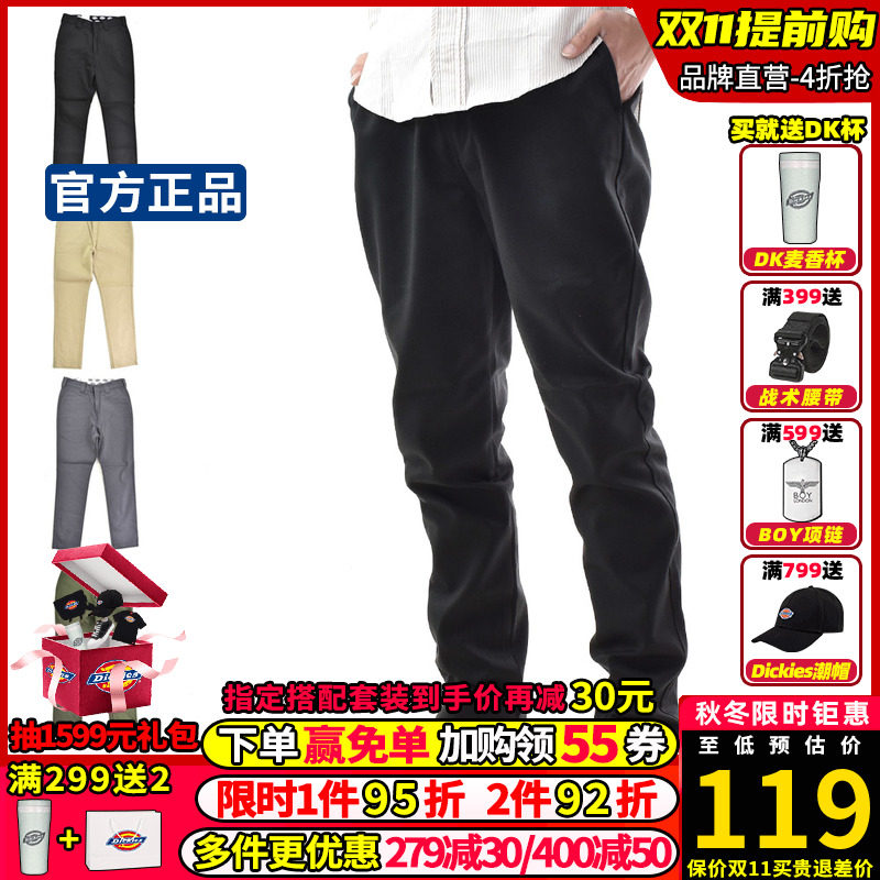 dickies休閑褲男德克薩斯慢跑5袋窄腿修身百搭長褲子迪克斯潮牌n在類目 男裝, 休閒褲中 - 來自Buy2taobao.com提供專業的淘寶代購服務