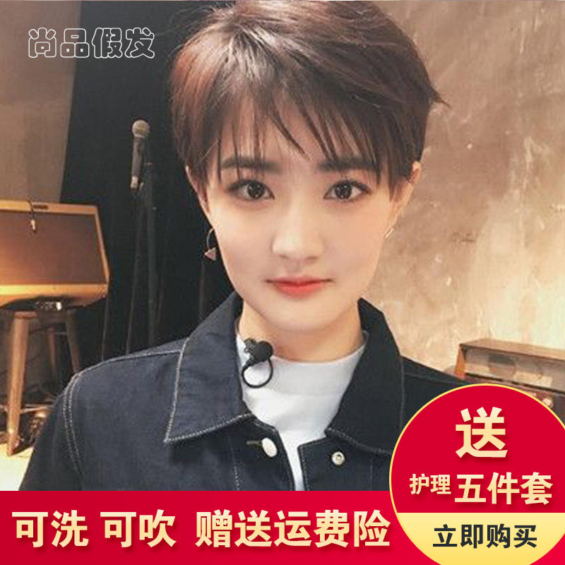 真人发丝时尚风空气刘海bobo头