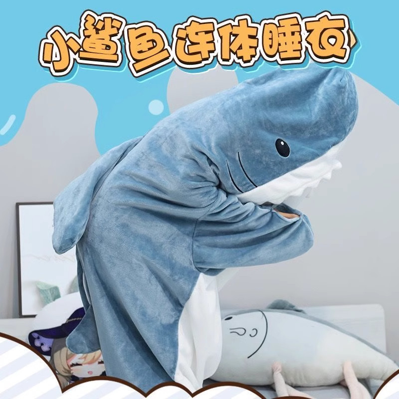 连帽鲨鱼毛毯连体睡衣女士可爱沙鱼情侣男可穿戴法兰绒睡袋防踢被