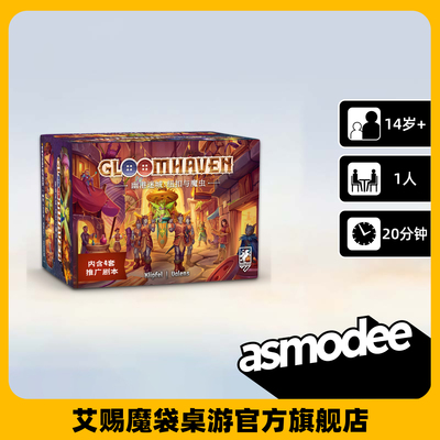 幽港迷城 纽扣与魔虫（简体中文版）单人独立游戏 桌面卡牌桌游