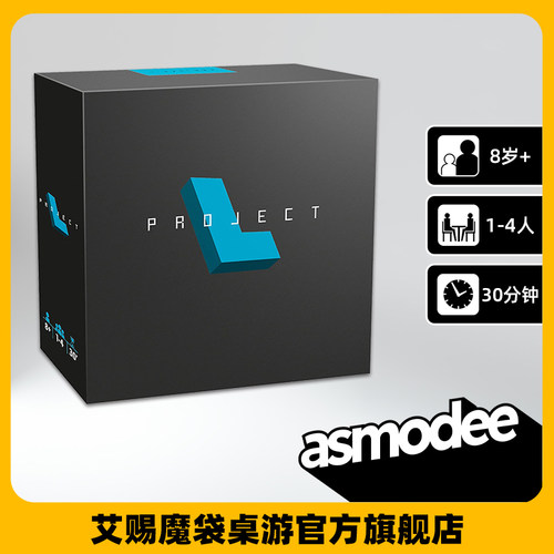 asmodee拼图游戏家庭桌游