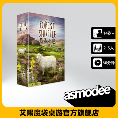 森森不息 达特穆尔 中文版 桌面卡牌游戏 基础+扩展 休闲聚会桌游