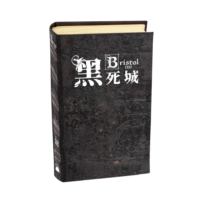 asmodee黑死城豪华版