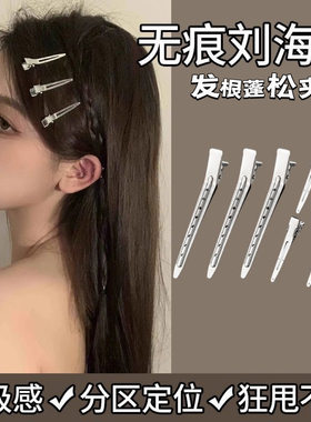 发根蓬松夹头发蓬松神器发卡无痕刘海鸭嘴发夹美发造型分区定位夹