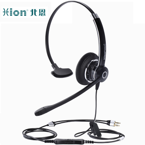 Hion/北恩 NH70 叫中心系统专用降噪电话耳机头戴式话务员耳麦