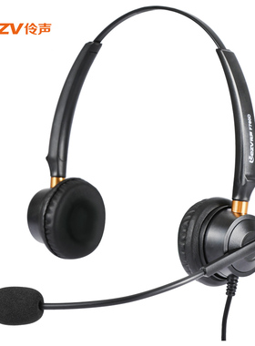 伶声 F760D 双耳头戴式话务耳机/话务员客服/呼叫中心专用耳麦