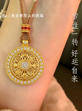 普陀山新中式古法沙金八宝罗盘韦雪同款项链女新款吊坠编绳毛衣链