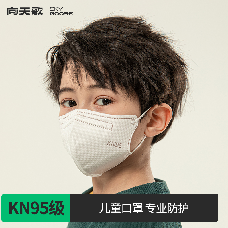 儿童专用3d立体潮款kn95口罩