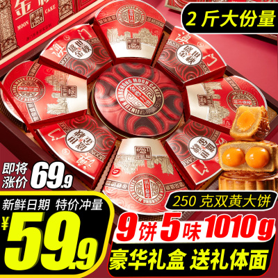 【澳门香香饼家】2斤装超大礼盒