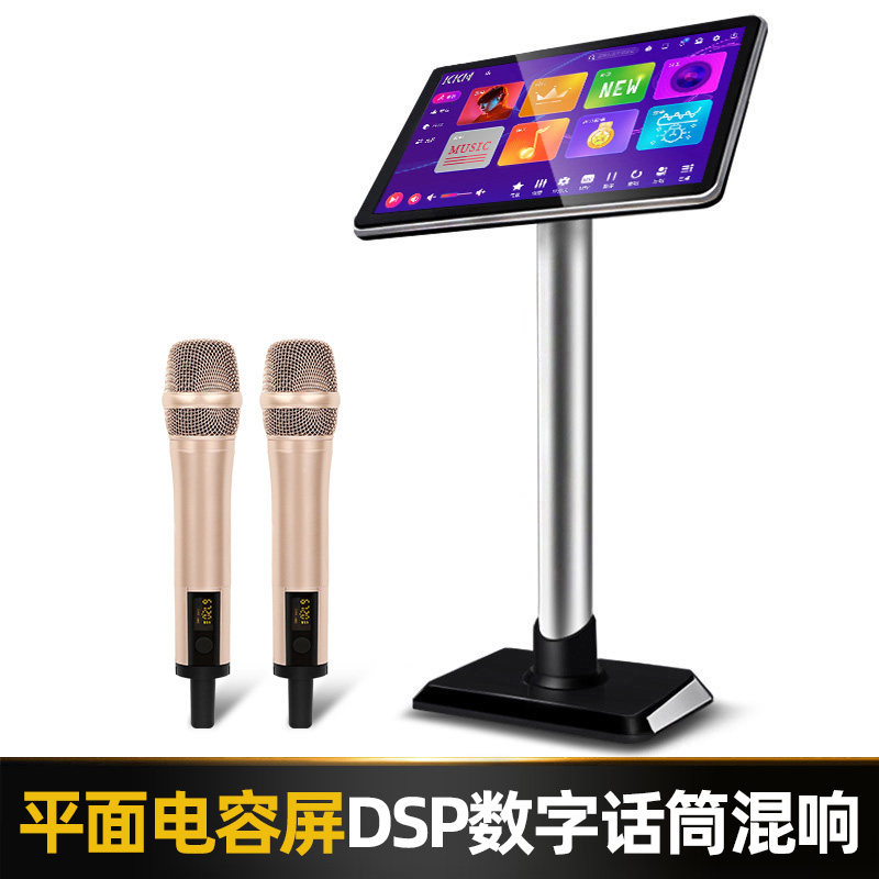 kkh r9家庭ktv点歌机内置dsp混响音响套装全套唱歌机一体机卡拉ok