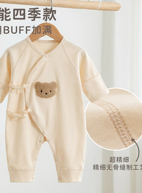 春秋季纯棉女宝带帽小熊哈衣透气