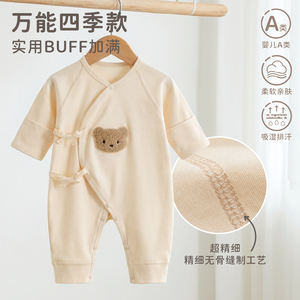 春秋季纯棉女宝带帽小熊哈衣透气