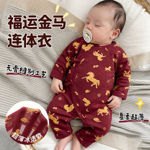 littlefeet纯棉长袖新生儿哈衣
