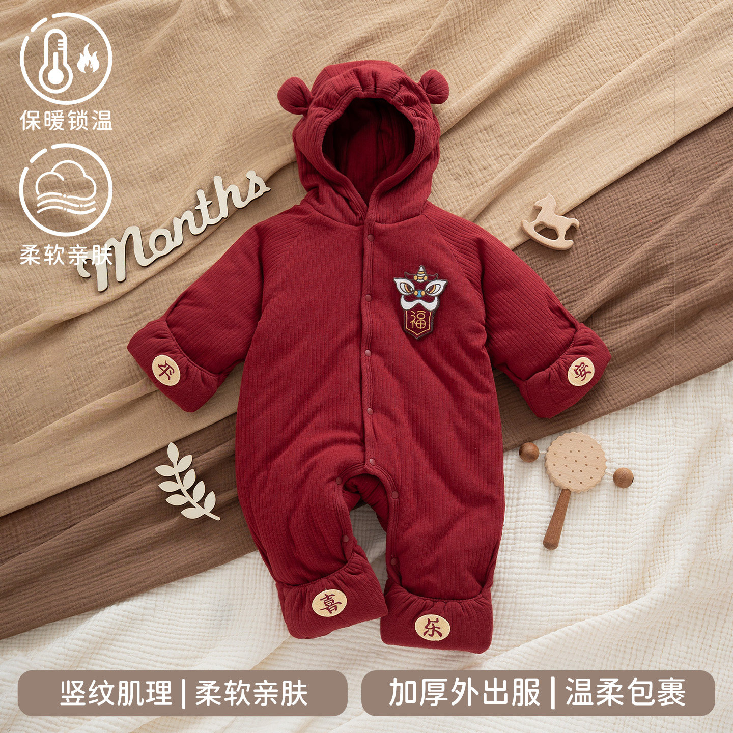 婴儿冬季款加厚夹棉外出服