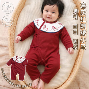 littlefeet刺绣婴儿长袖哈衣