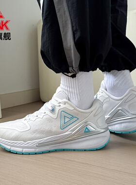 匹克态极跑鞋男2025春季新款时尚轻弹减震防滑耐磨运动鞋ET31601H