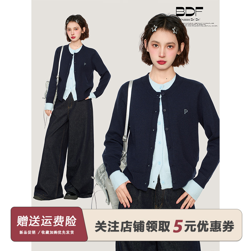 藏青色假两件撞色毛衣针织衫开衫女春秋春季短款外搭加厚外套上衣